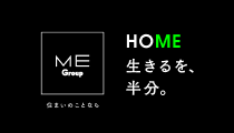 MEGroupタグラインロゴ